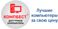 КомпБест