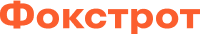Фокстрот