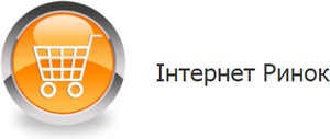 Интернет Рынок