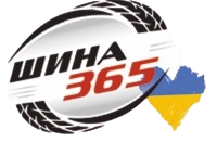 Шина365