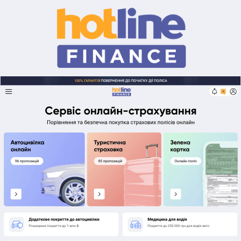 Промокод Hotline Finance