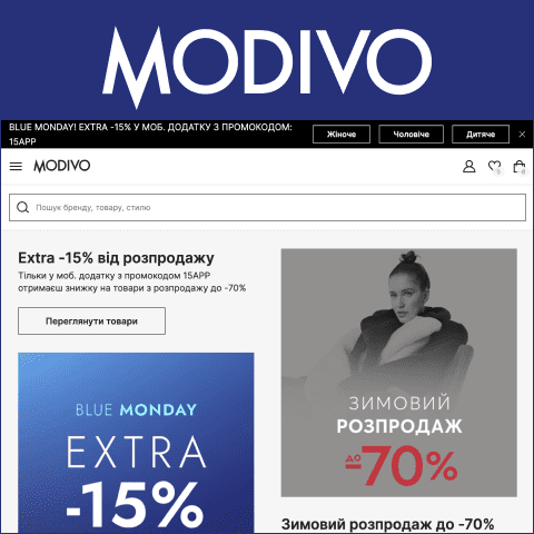 Промокоди Modivo