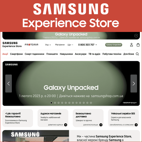 Промокоди Samsung