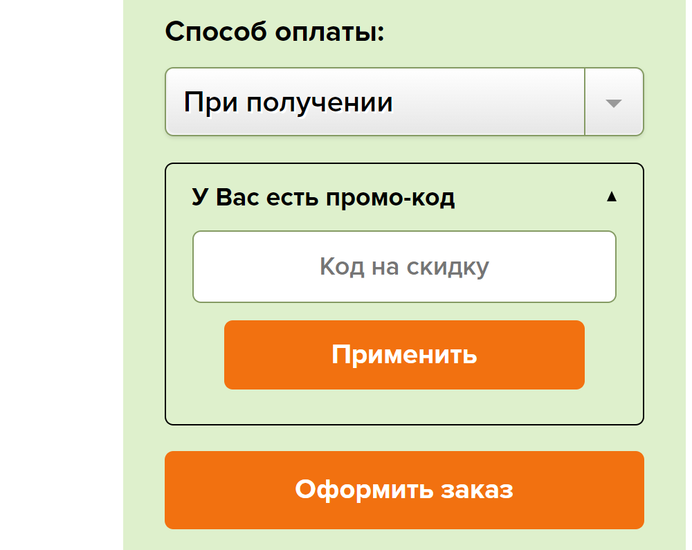 Промокоды Агромаркет ⇒ Скидки до 50% ⋆ Купоны Agro-Market июнь 2024 —  Liga.net