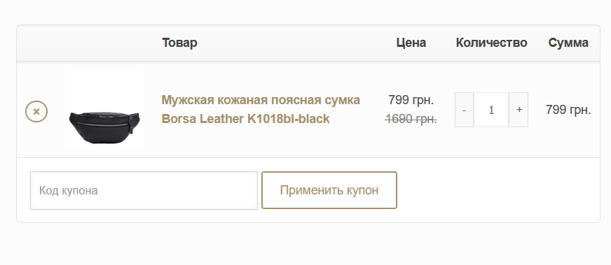 Как использовать промокод Bag Republic