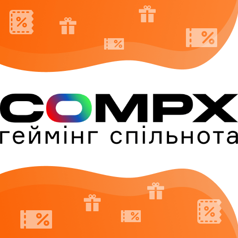 промокод compx