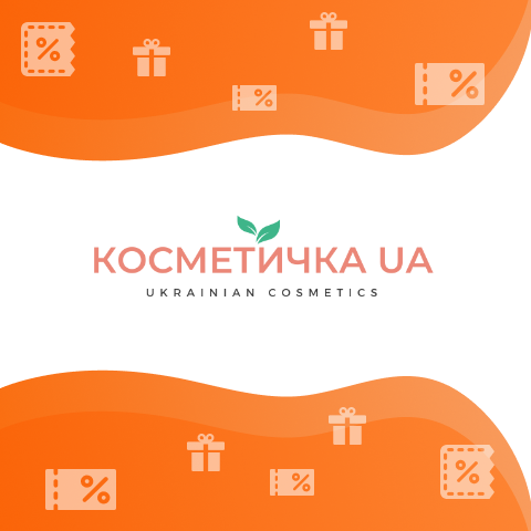 Промокод Косметичка