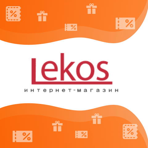 Lekos промокод