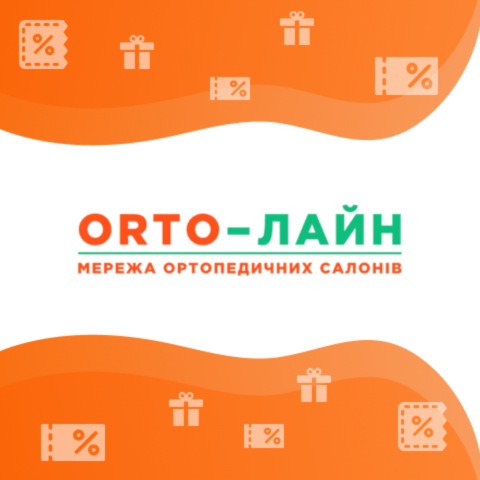 Промокод Orto-Line