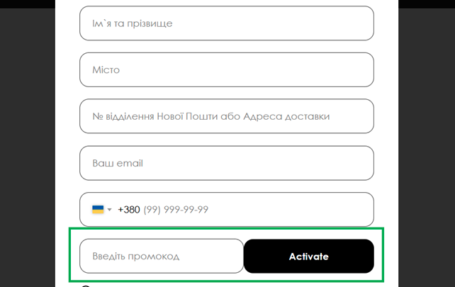Як застосувати купон ROBEAUTY